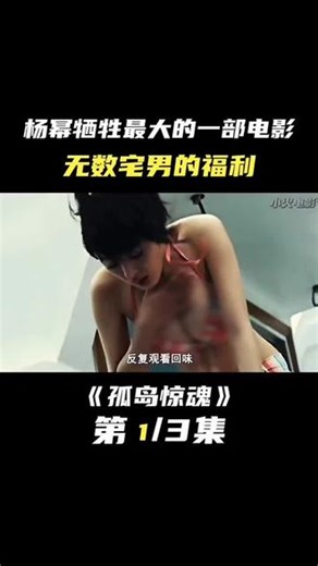 发现了一款免费影视大全，嘎嘎好用#冷知识科普 #58影视#影视大全