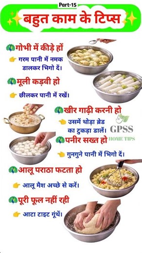 6 जबरदस्त किचन टिप्स जो हर घर में काम आएंगे | Kitchen Tips Part-15