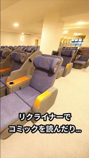 【大阪】鶴見水春の岩盤浴エリアが大リニューアル #大阪 #岩盤浴 #サウナ