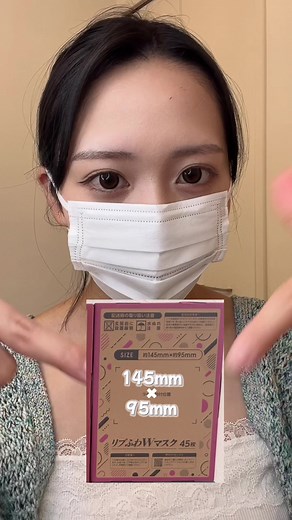 自分にぴったりのマスク選びのすすめ