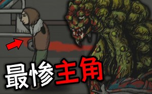 【半夏】 失去双臂还被怪物追杀！奇葩恐怖游戏《The ER》