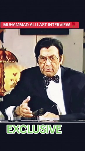 Muhammad Ali Last Interview with Naeem Bukhari