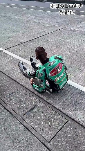 2025/9/13 Autopolis All Japan Road Racer J-GP3 Hiroki Ono takes 1st place in qualifying