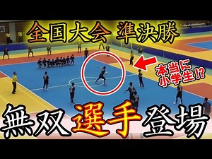 【ドッジボール】全国大会に凄い選手がいた!!1人で何人当てるの⁇ 第32回 春の全国大会準決勝1 やんちゃDBC【沖縄県代表】 vs レイクイーストファイヤーズ【滋賀県代表】