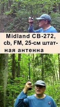 MIDLAND CB-272, OPTIM-Sprint vs. Shturman-230M3 - CB radio performance test in challenging condit...