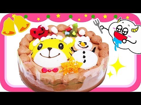 しまじろうのクリスマスケーキ♪ サンサンとくもりんがクリスマスパーティをしたよ♪ オリジナルのトッピングもして可愛くしちゃおう！ B.Bにはねんどのケーキを作ってあげる♪
