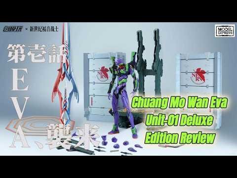 Chuang Mo Wan Eva Unit-01 Deluxe Edition Review #evangelion #eva