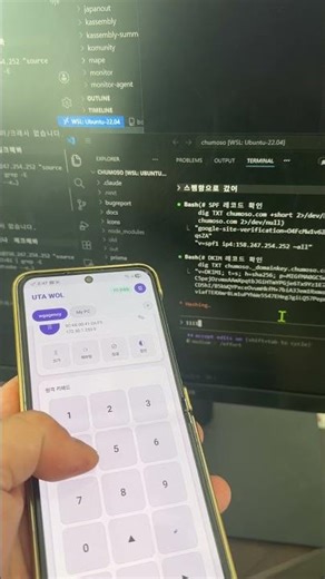 UTA WOL & REMOTE KEYPAD #2 NumKey