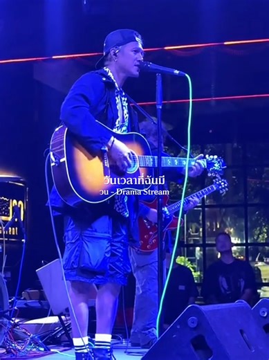 วน​ -​ Drama​ Stream เครดิต​:Amew chanail #รับโปรโมทเพลง #Influencer_music