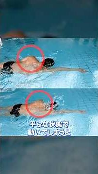 7）【脱クロール初心者】元日本代表が教えるストロークの極意と練習方法！！