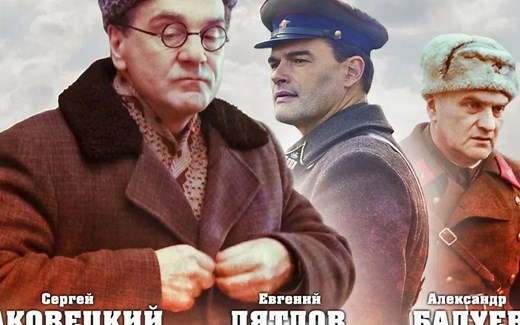 《生活与命运》 全12集 中字