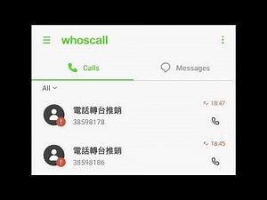 #38598186（219）華潤集團 | 近期收到好多#電話轉台推銷 | 原來又係大陸地產 | 我仲諗住去幫襯你華潤超級市場 | 廣東話