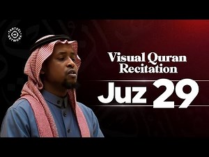 Heart Melting Quran Recitation of Juz 29