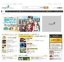 143本ものゲームが遊べる「MSNゲーム」が本日スタート　NHN Japanとマイクロソフト | gamebiz