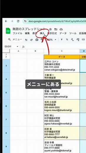 チェックを入れたら自動でセル内改行する方法 #スプレッドシート #スプシ #Excel初心者 #仕事効率化