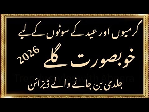 Latest Neck Design 2026 | New Gala & Neckline Design Ideas