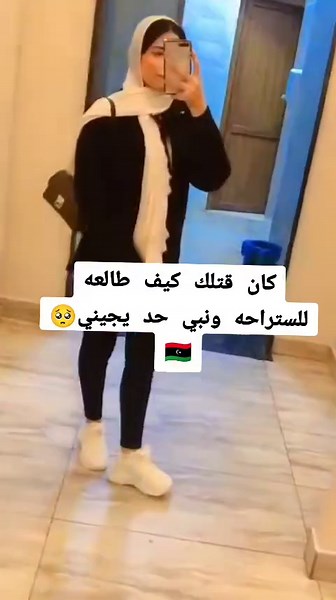 ‏#طرابلس #مصراته #اكسبلور