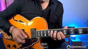 实现Smooth Jazz风格演奏自由的方法_哔哩哔哩_bilibili
