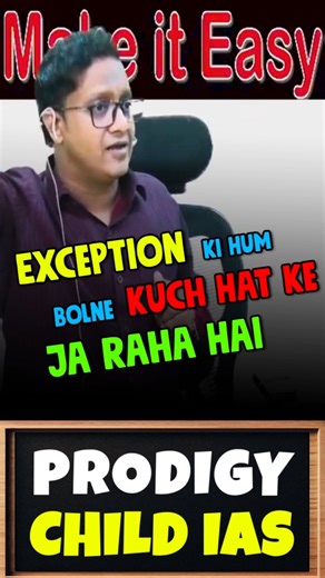 IAS Without Coaching? 😳 Possible Hai! | CA Siddharth Agarwal