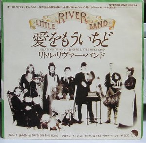 Little River Band - Help Is On It's Way