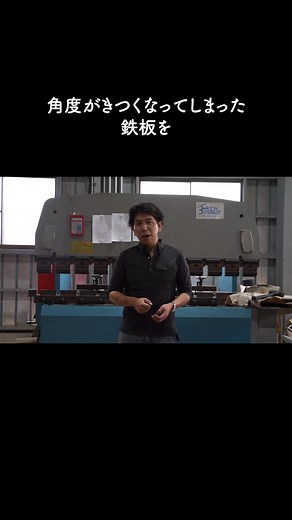 鉄板の歪みを矯正する方法と道具の使用｜金属加工のハウツー