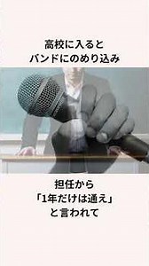 【衝撃】玉置浩二に関する雑学 #芸能雑学くん