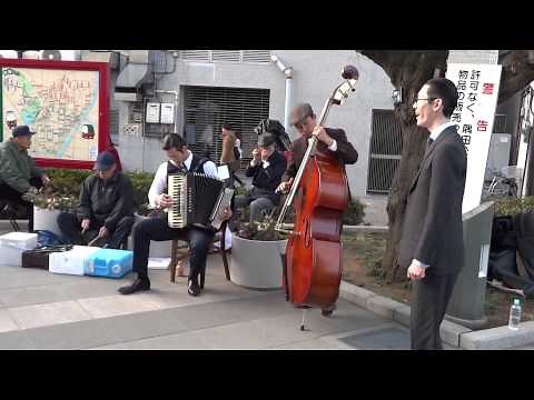 東京の花売り娘 東京大衆歌謡楽団 2014.1.3