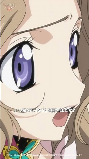 交錯する様々な想い／『コードギアス 反逆のルルーシュR2』25話 #geassp #コードギアス #アニメ #anime #shorts