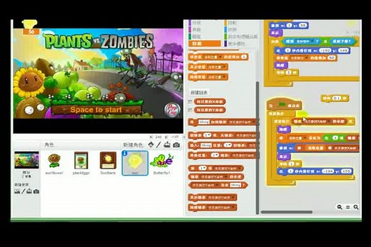 scratch2.0编程视频教程-标清