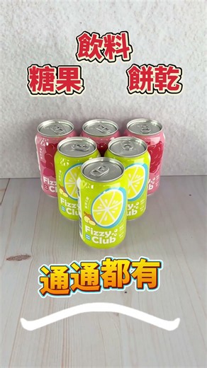 PGI名廚美饌 中元普渡箱｜吃喝拜拜用品一次備齊超方便 #shorts #中元普渡 #普渡
