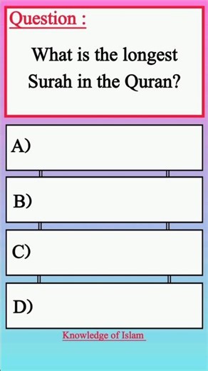 Islamic quiz short video #poetry #knowledge #youtubeshorts #quiz #education #islamic