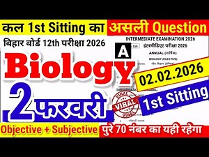 2 February 12th Biology Viral Question 2026 Bihar Board|Class 12th Biology Objective subjective 2026