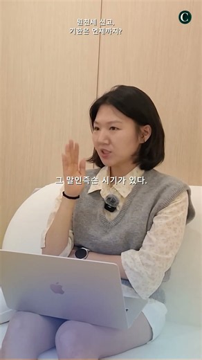 원천세 신고 기한은 언제까지?