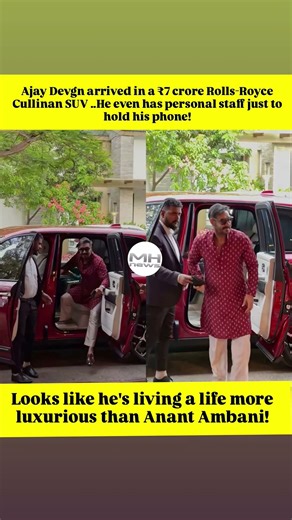 Ajay Devgn arrived in a ₹7 crore Rolls-Royce Cullinan SUV ..He even # shorts #trending #news