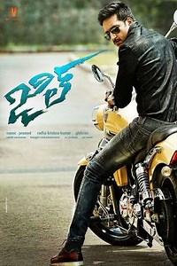 Jil - Movie