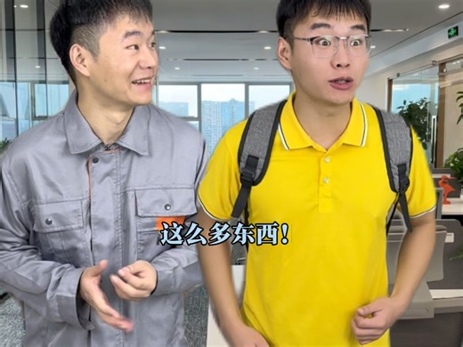 《电气工程师的中秋礼品》