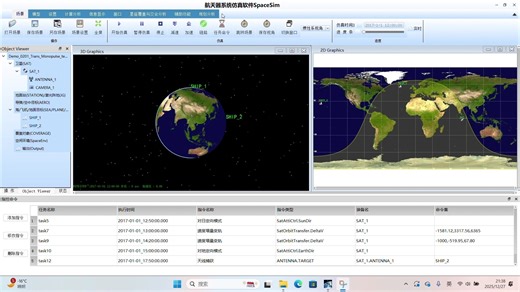 基于spacesim的卫星案例仿真———航天器与自主智能系统创新设计大作业