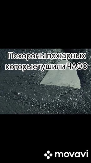 Chernobyl Firefighters: Winter at the Chernobyl Plant