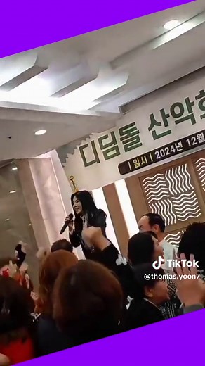 디딤돌산악회 송년의 밤 행사