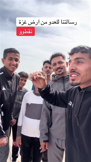 ‏#غزة #فلسطين🇵🇸