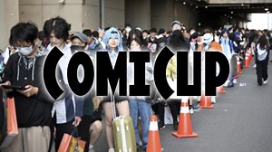 China’s largest comic convention bans anime and manga, including cosplay