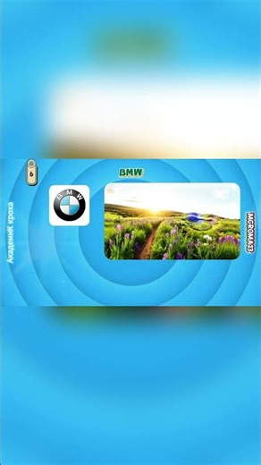 Guess the car brand! This is a quiz using an optical illusion. #guess #riddle