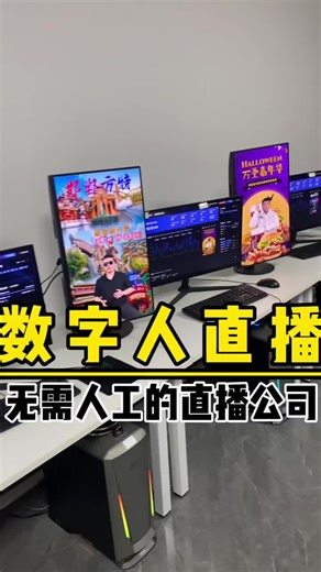MMD #tiktok #trending #tech #ai #live