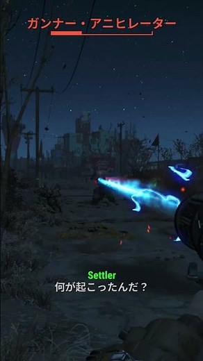 【Fallout4】Sim Settlements 2で街づくりを楽しむ Fallout4"God Mode" ビックジョンのサルベージ場付近のヤオグアイとセントリーボット #shorts