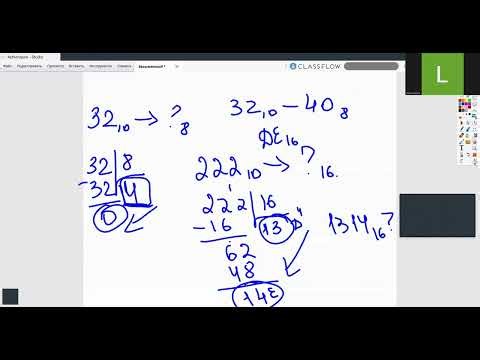 Сложение чисел в двоичной системе счисление. Уравнения на систему счисления.