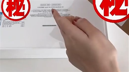 全新登场苹果笔记本轻薄机身，强劲性能流畅体验，优雅设计尽显品味，工作娱乐得心应手。