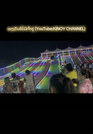 Kinoy CHANNEL on TikTok