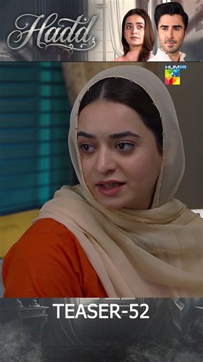 Hadd - Episode 52 Teaser - [ Nabeel Zuberi, Minsa Malik & Arsalan Asad Butt ] HUM TV