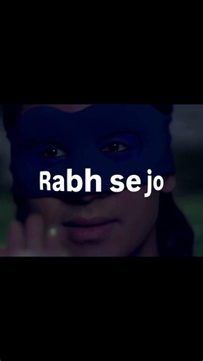 toota jo kabhi tara 😭☄️ || lyrics edit || #love #fypシ