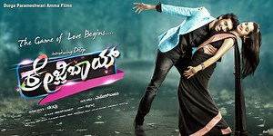 Here it is! The Official Trailer of Crazyboy!! | Dilip Prakash